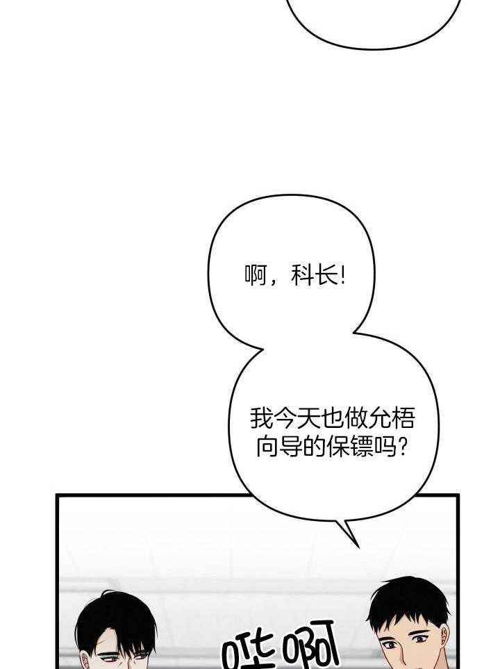 第103话11