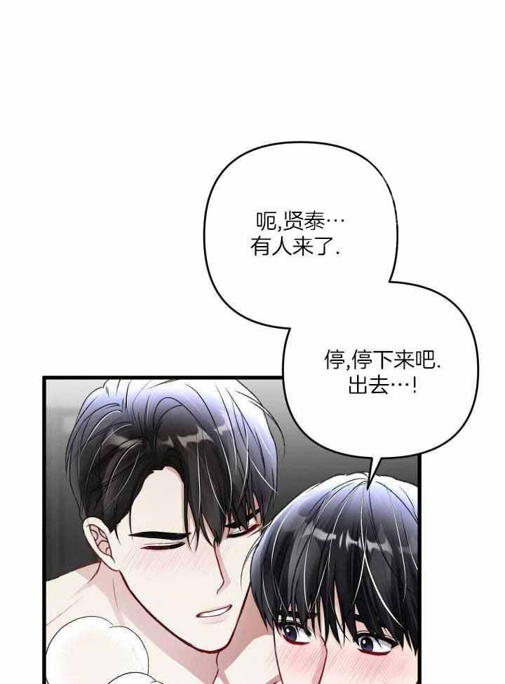 第105话3