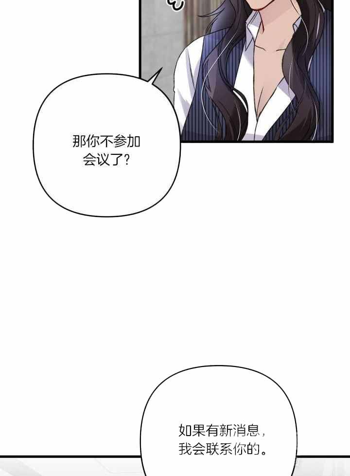 第107话25