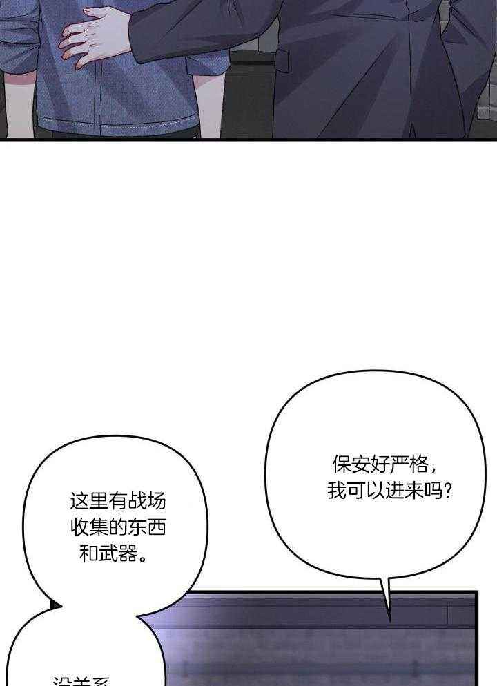 第108话29