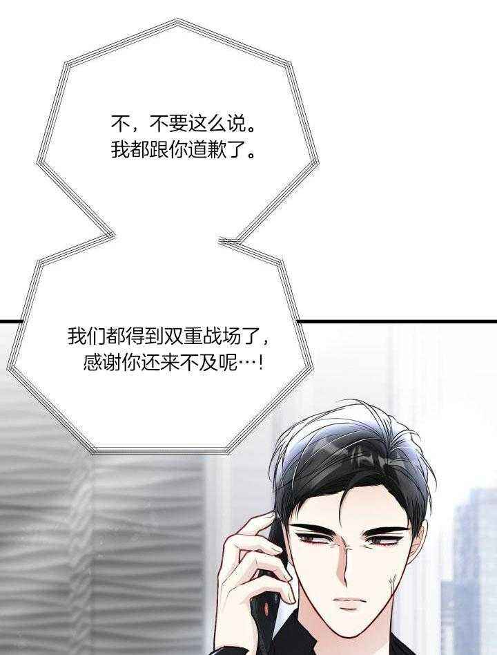 第109话36