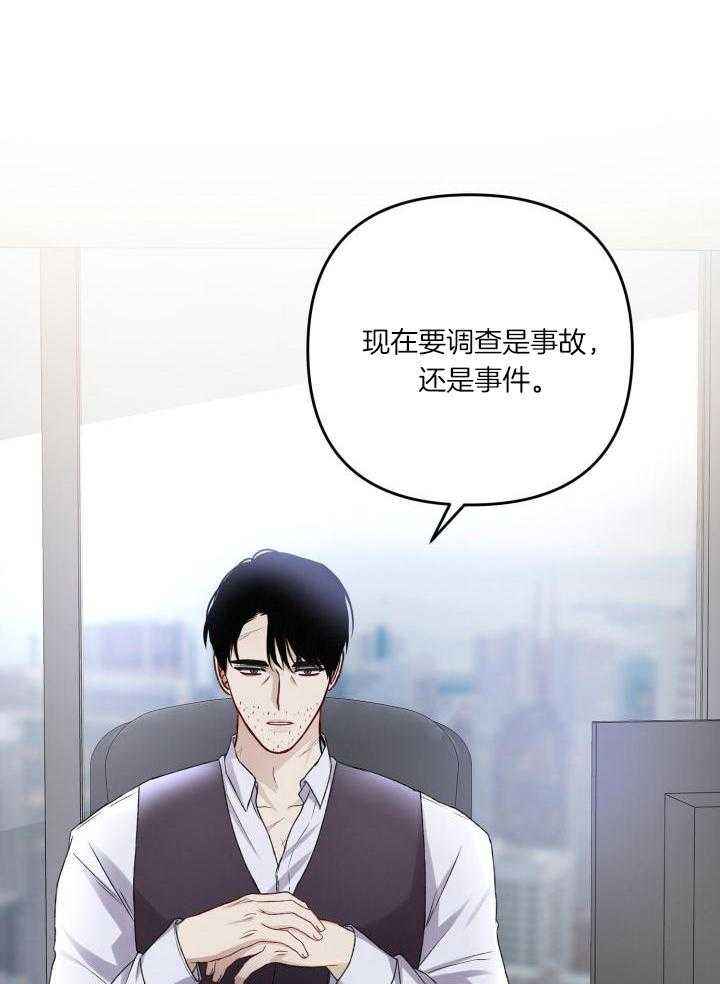 第110话37