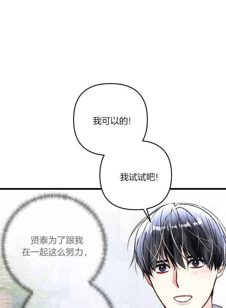 第113话36