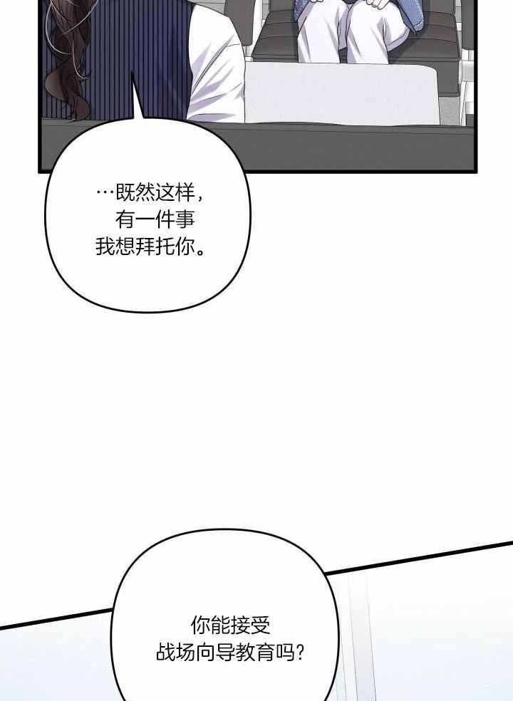 第113话29