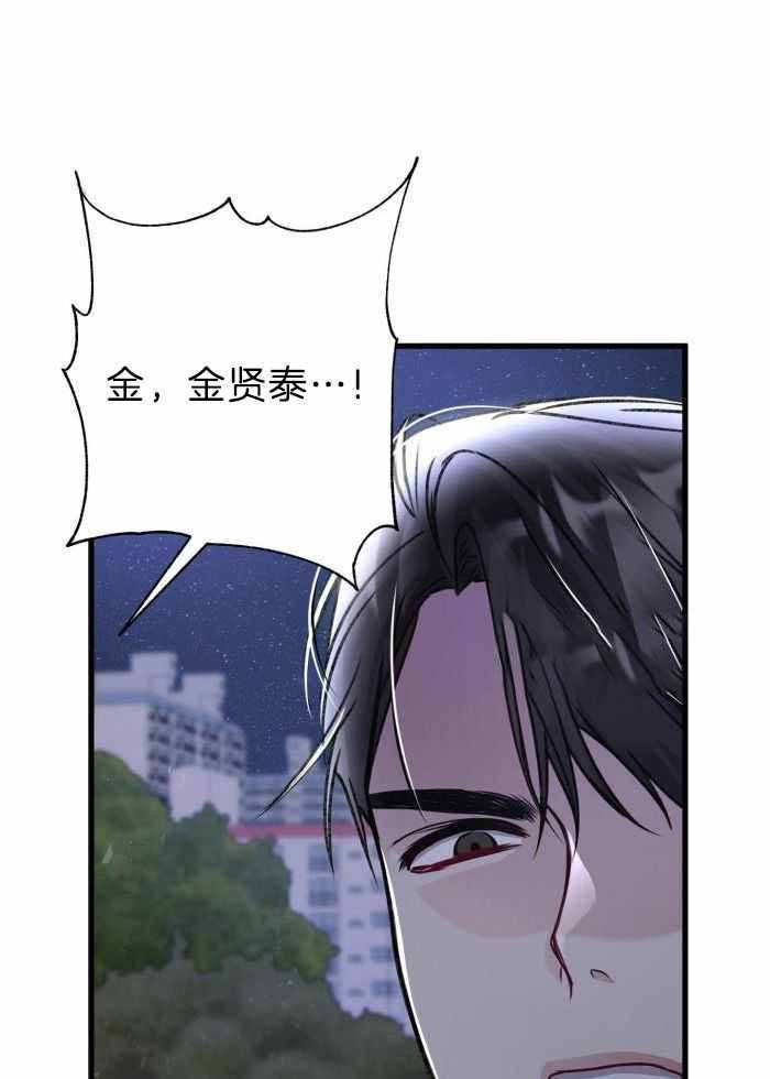 第117话40