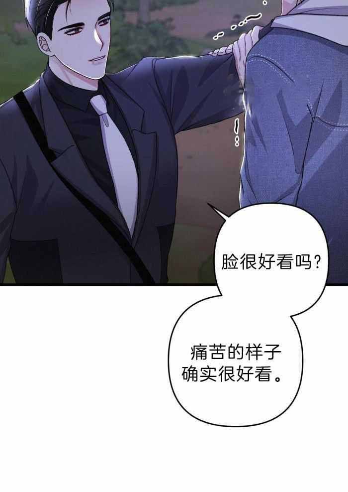 第119话36