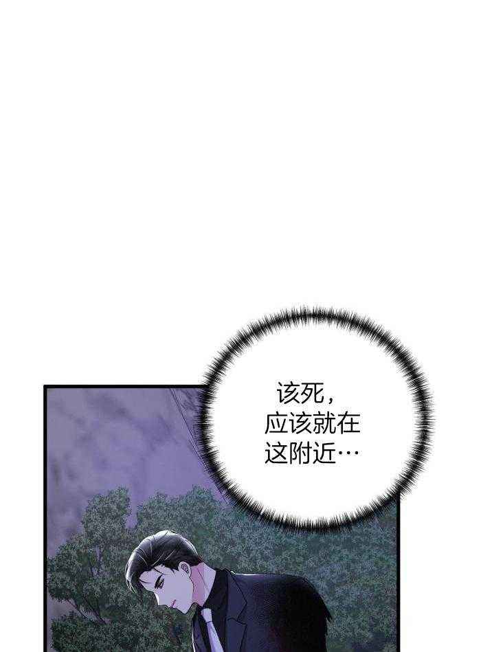 第121话20