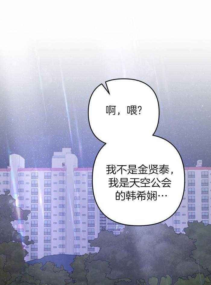 第121话16