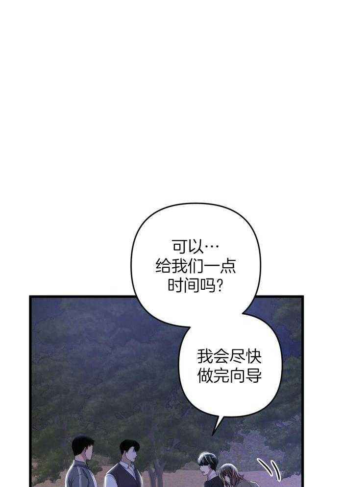 第126话40