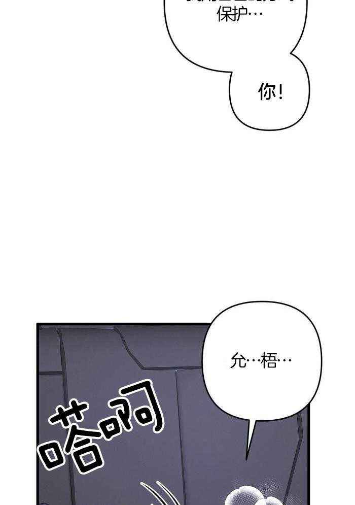 第127话23