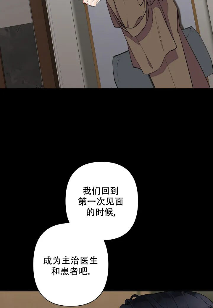 第3话23