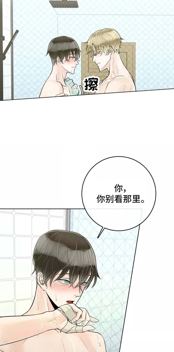 第47话3