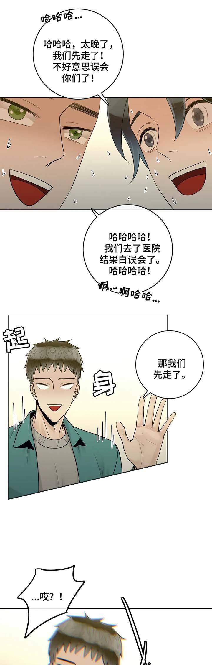 第51话2