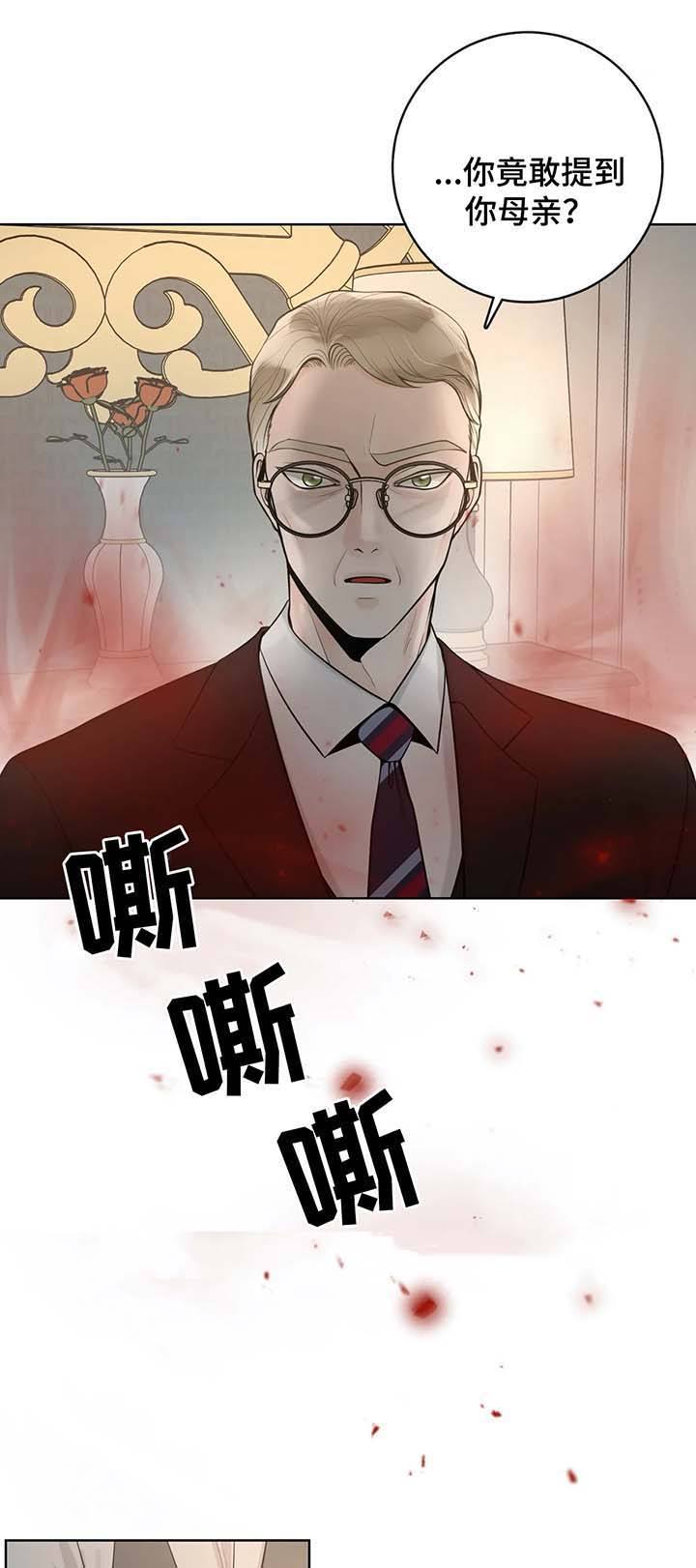 第53话2