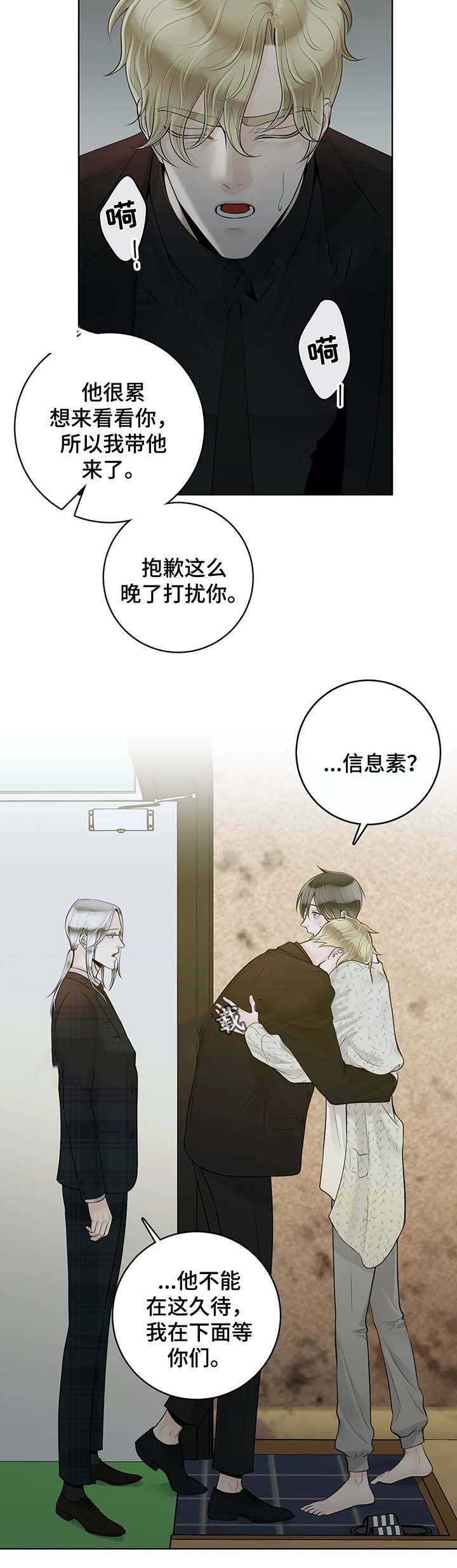 第55话6