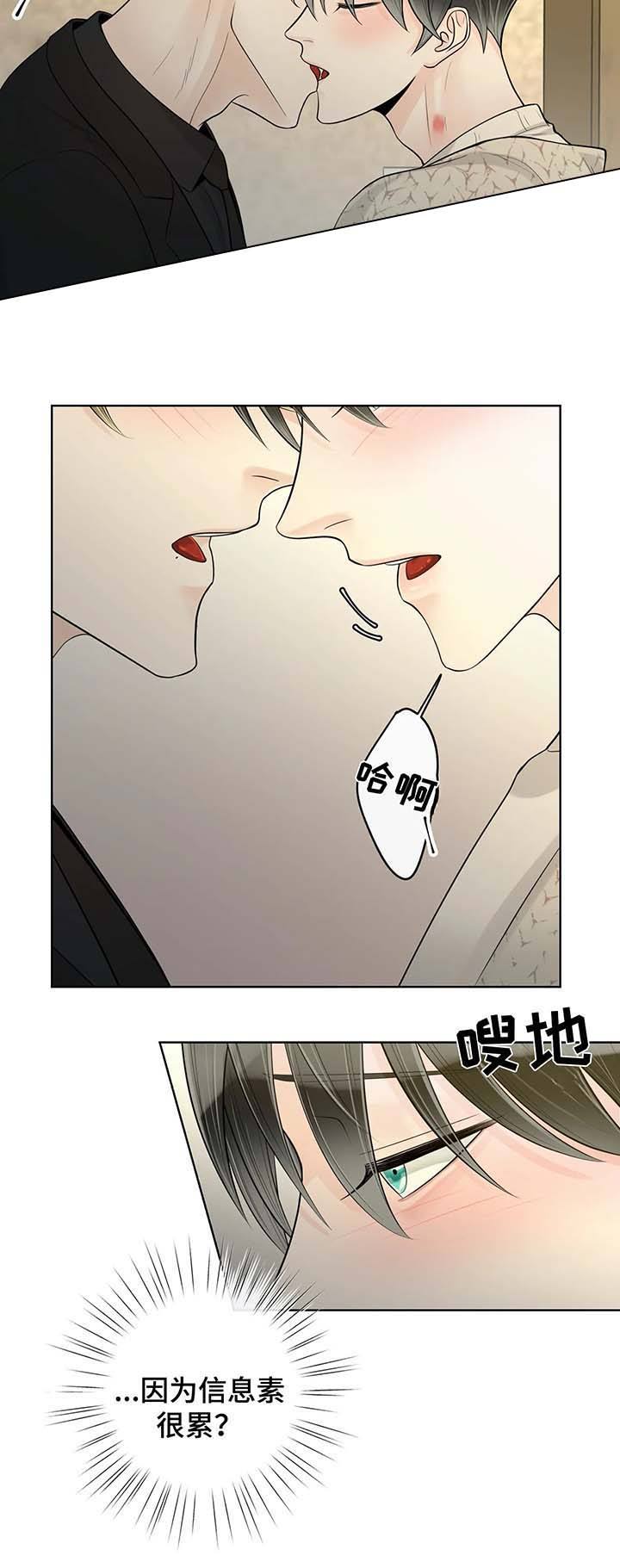 第55话10