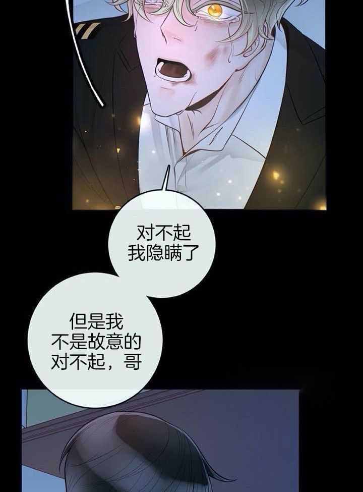 第69话14