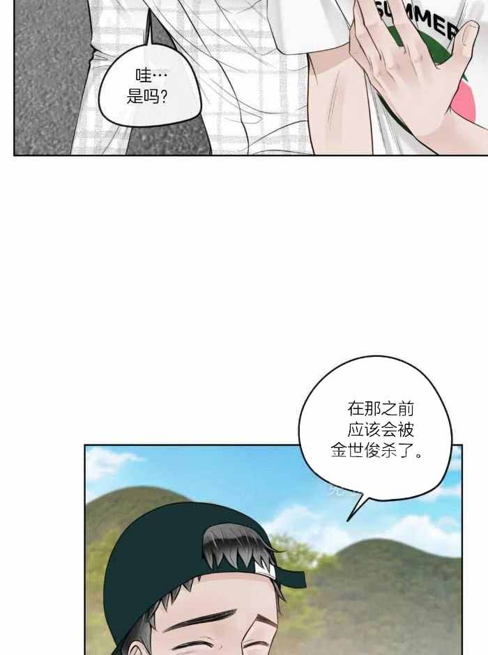 第73话26