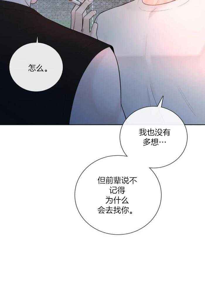 第78话7