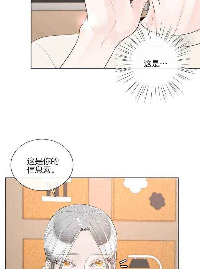 第85话23