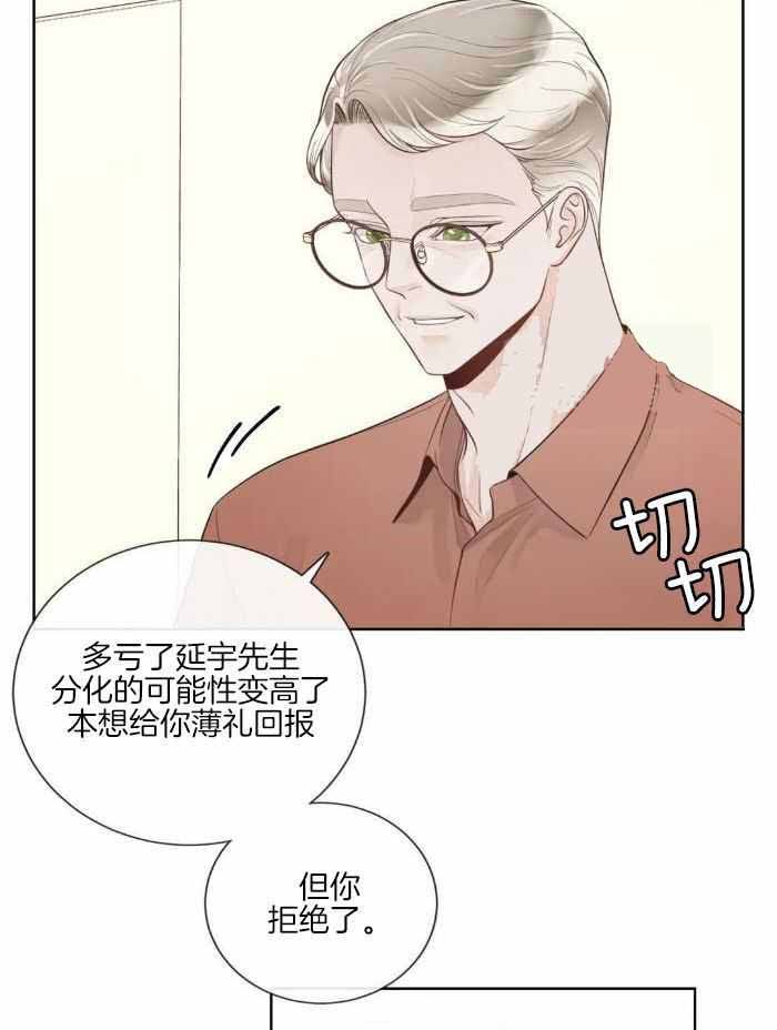 第86话24