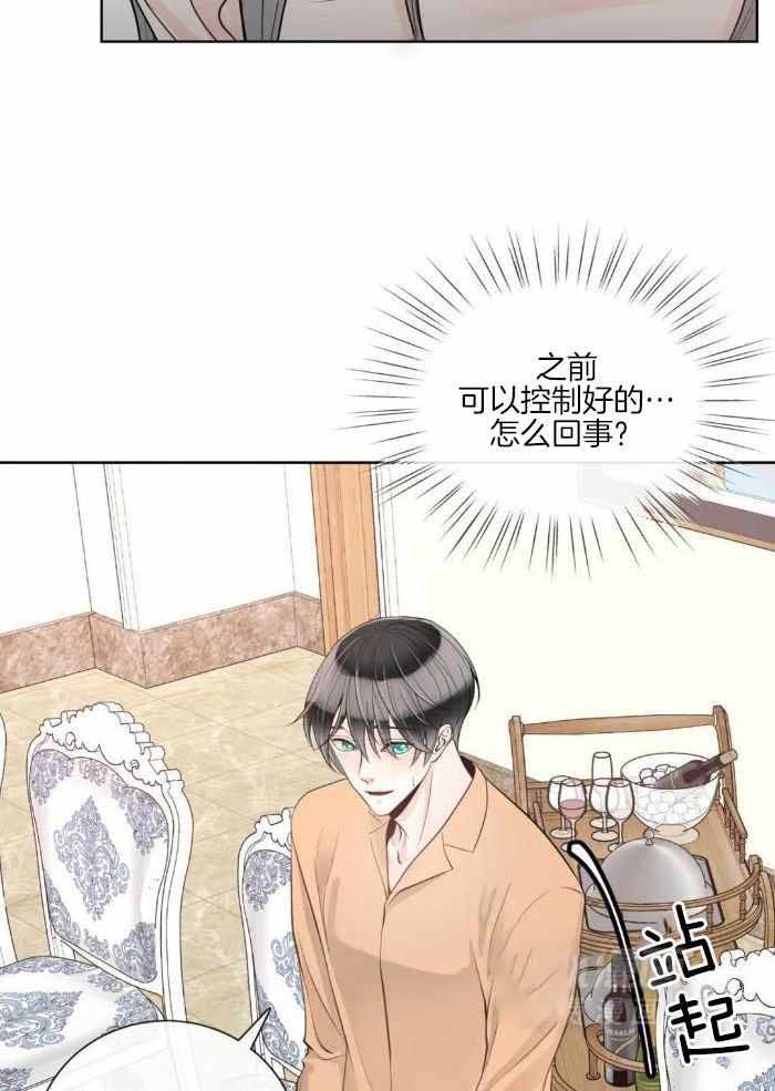 第87话16