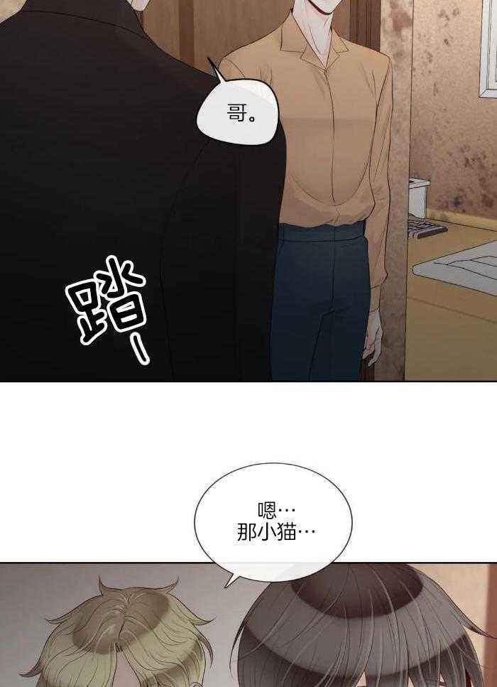 第90话17