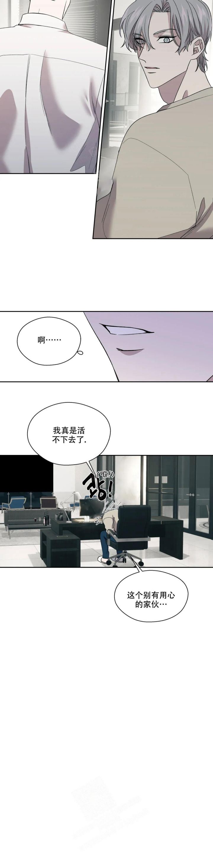 第4话4