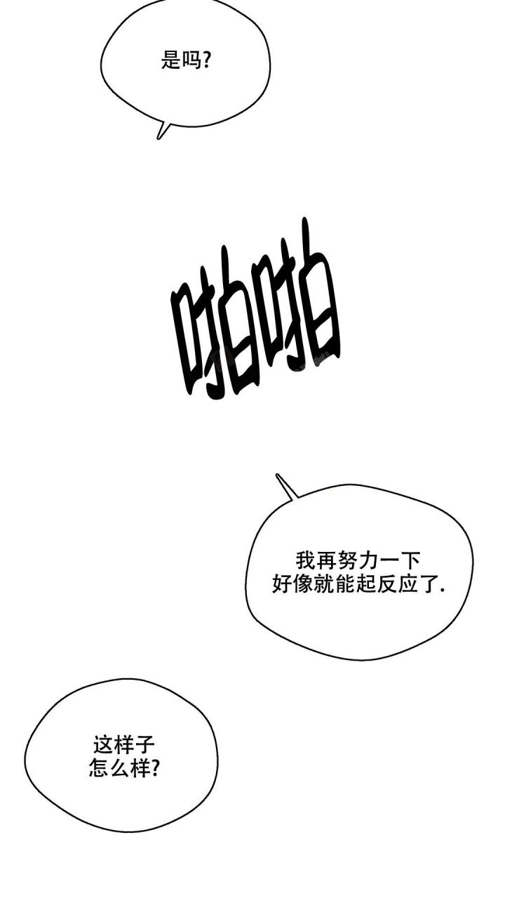 第29话6