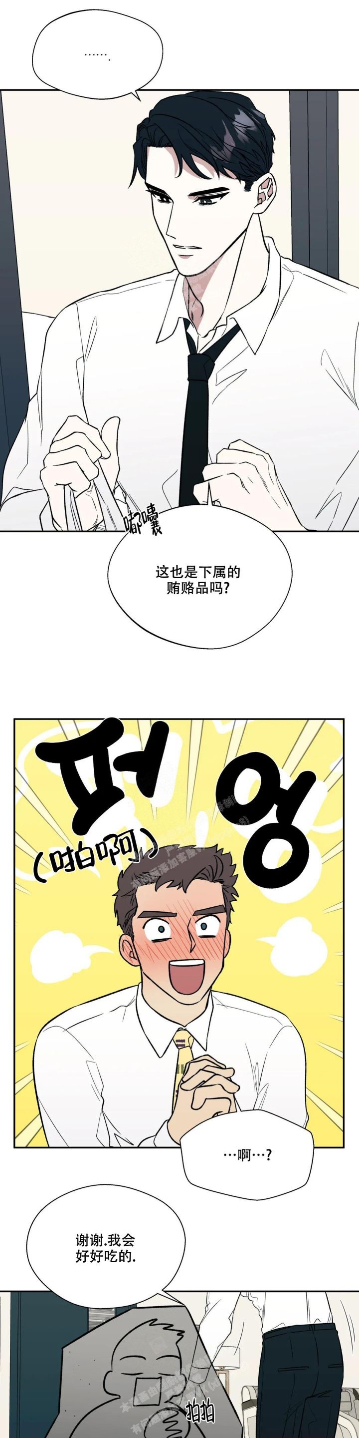 第36话0