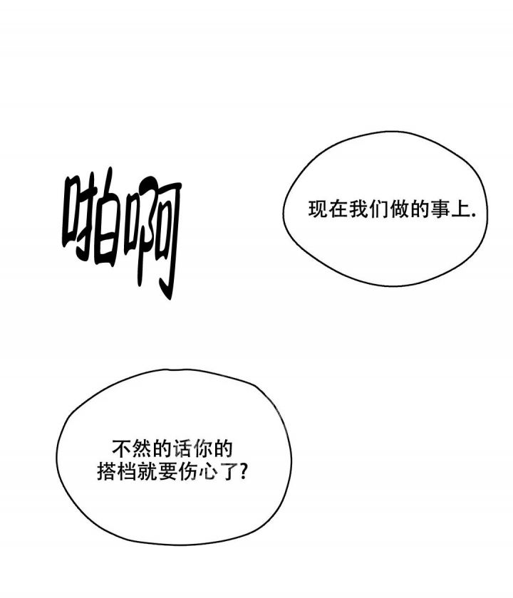 第46话7