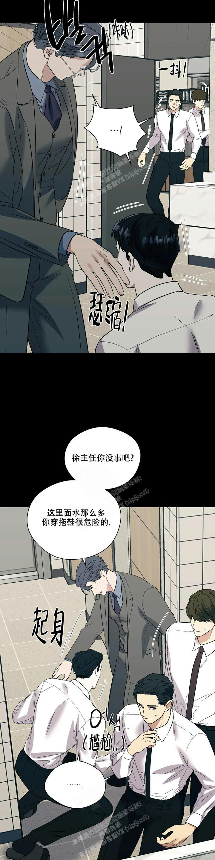 第59话2