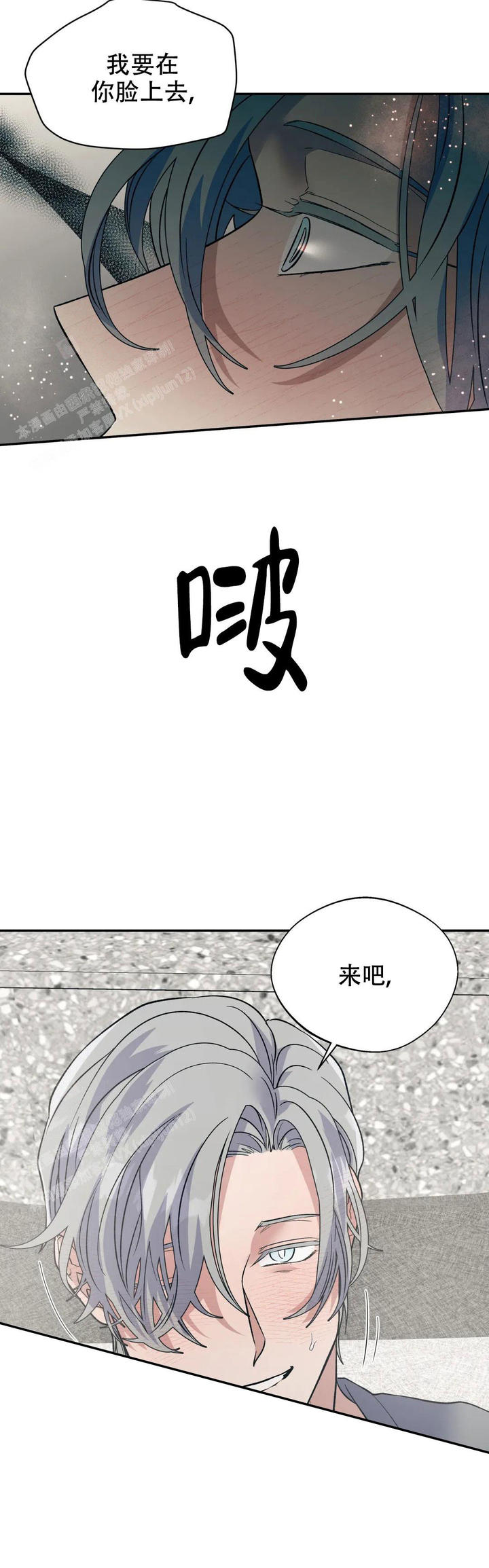 第65话9