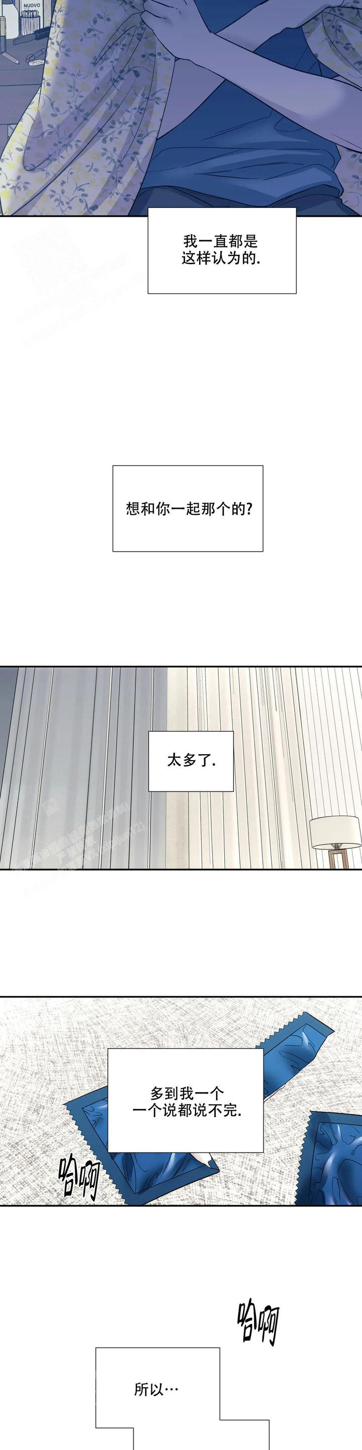 第66话7