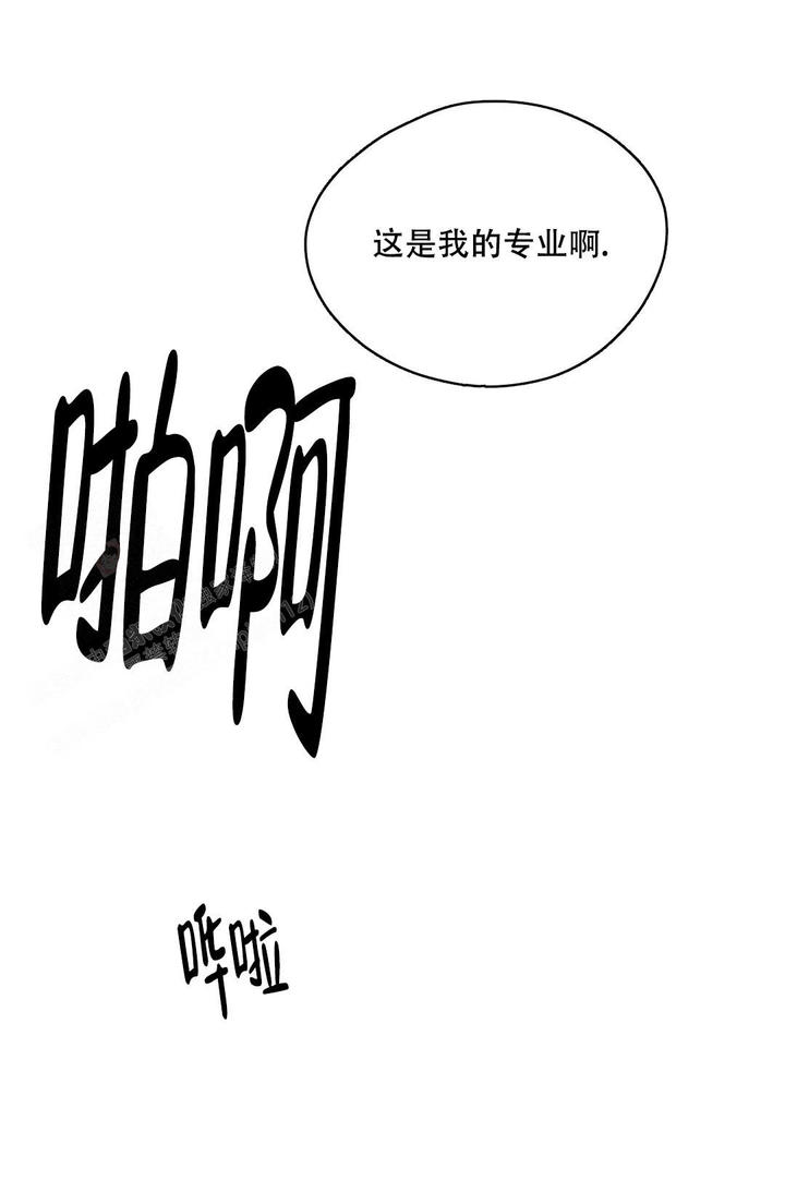 第69话9