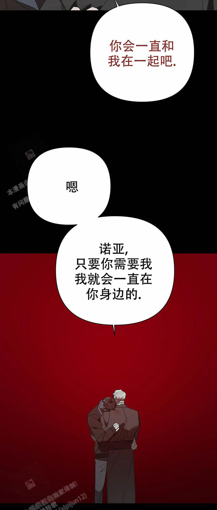 第20话42