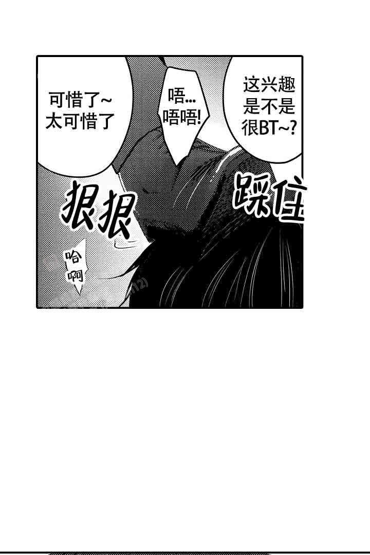 第35话20