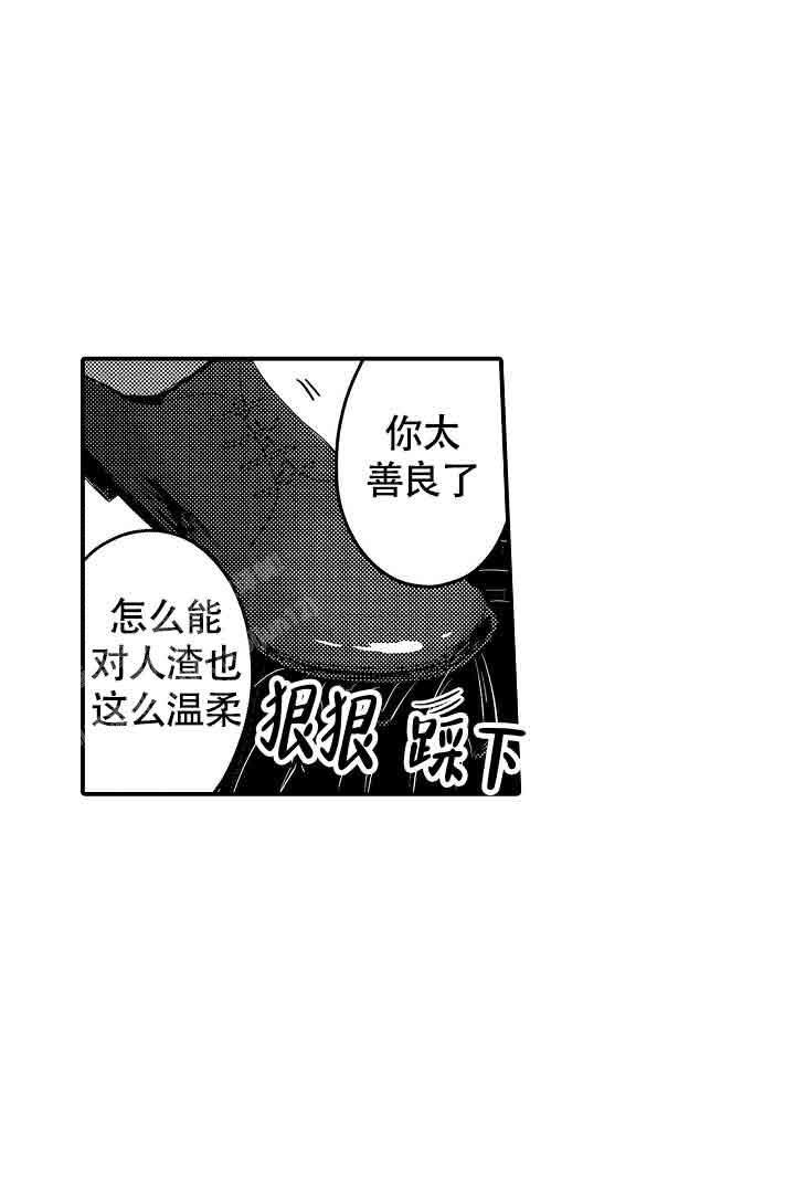 第36话11