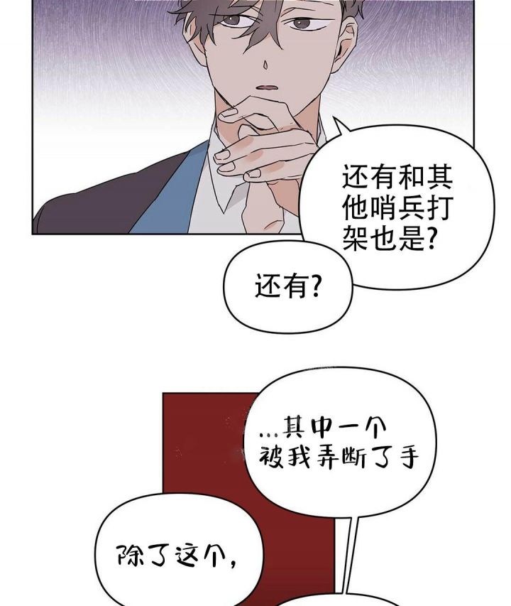 第34话33