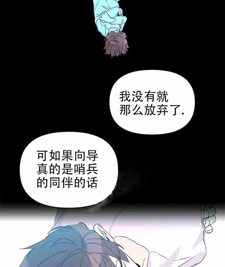 第36话15