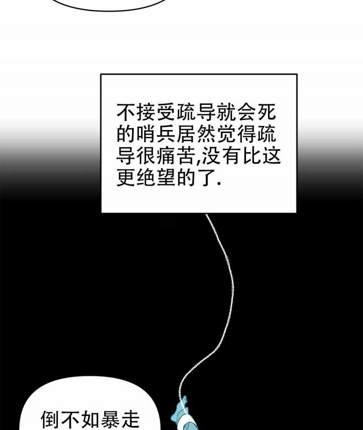 第36话13