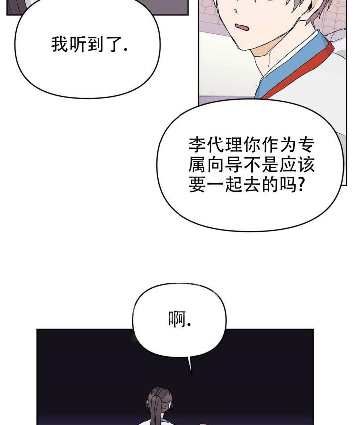 第39话35