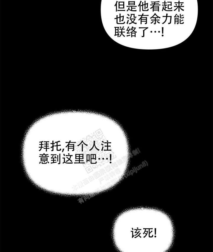 第51话8