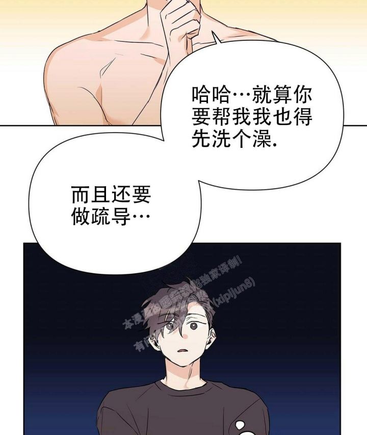 第56话11