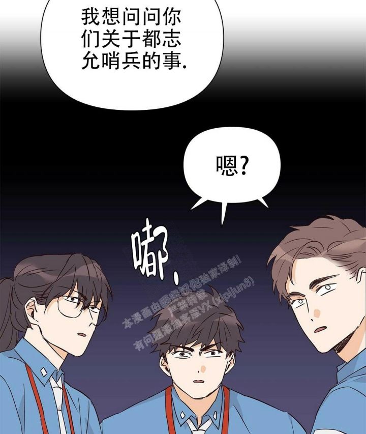 第59话9