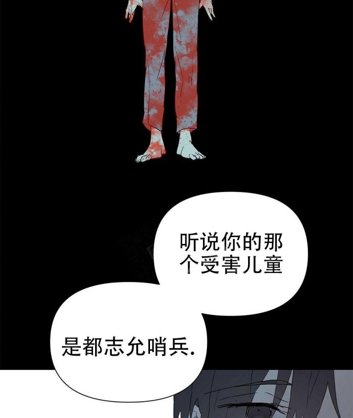 第59话39