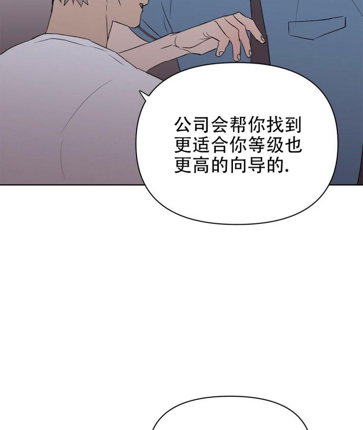 第65话30