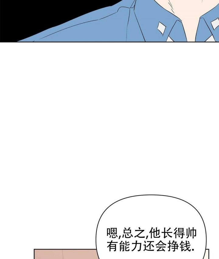 第66话71