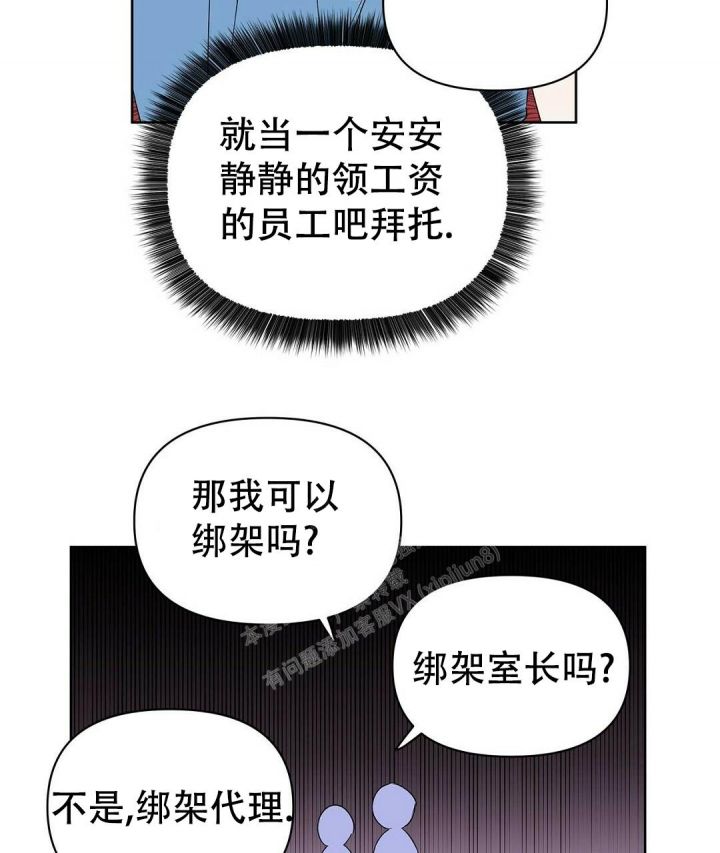 第71话10