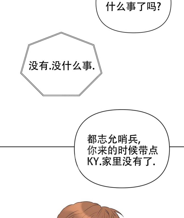 第73话67